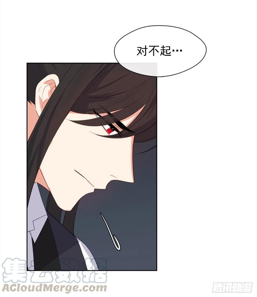 63.你真残忍！(1/2)-第64话