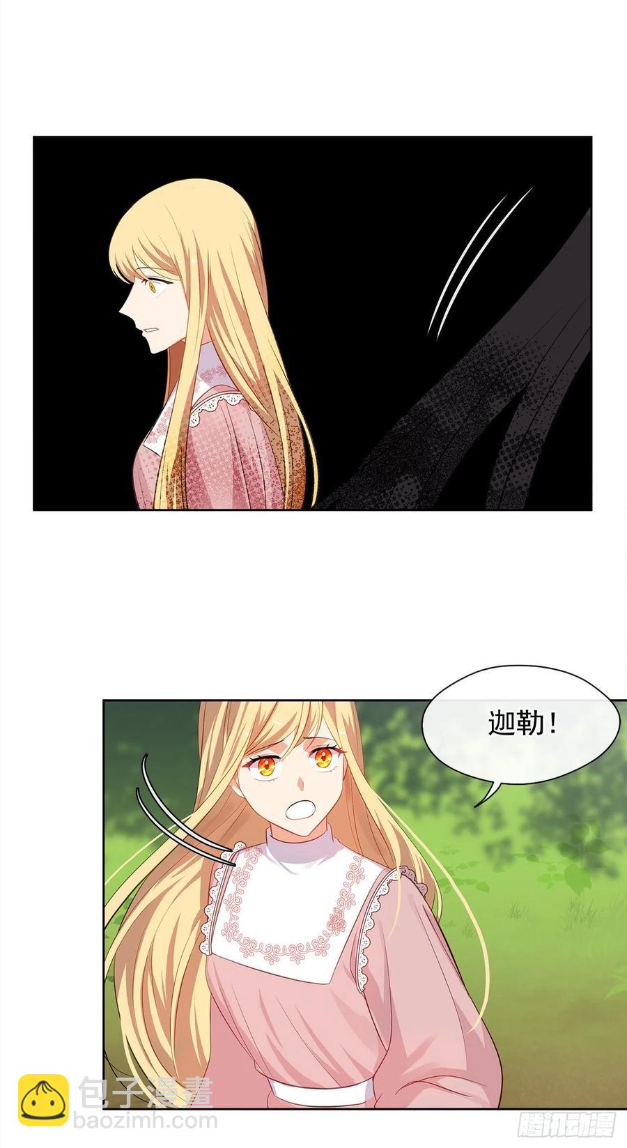 63.你真残忍！(1/2)-第64话