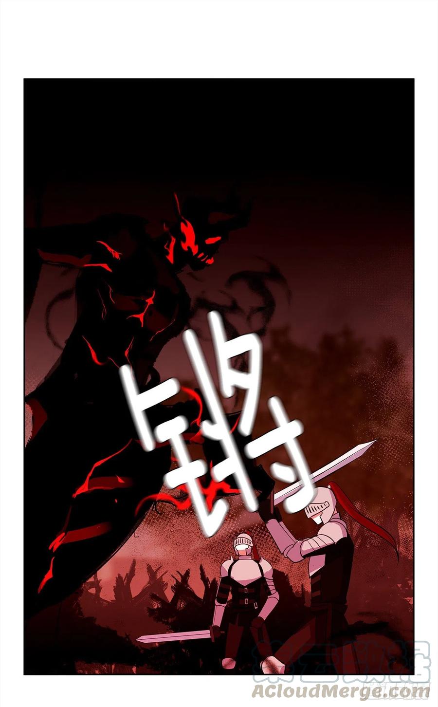 63.你真残忍！(1/2)-第64话