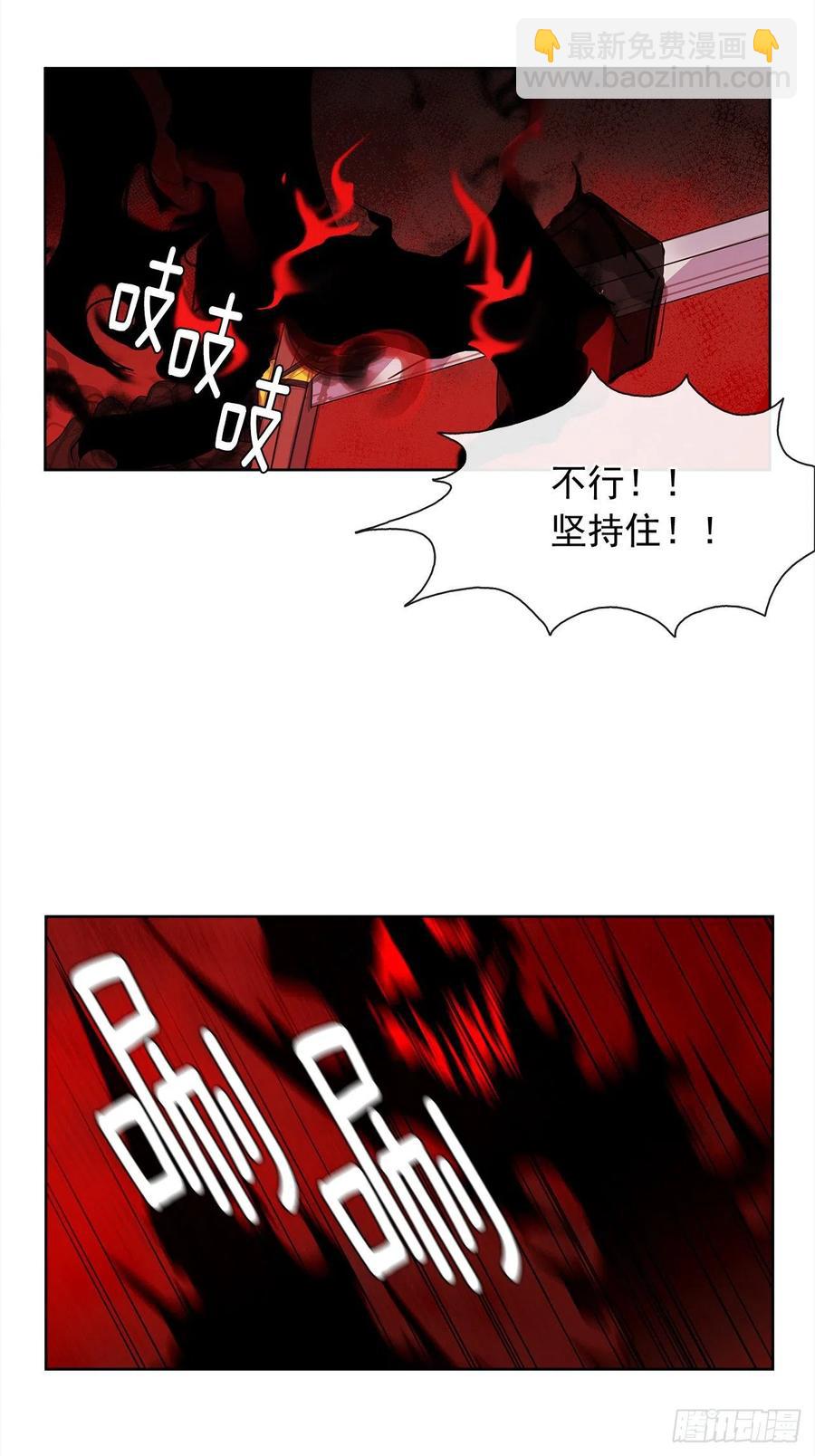 63.你真残忍！(1/2)-第64话