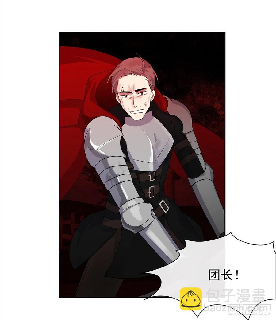 63.你真残忍！(1/2)-第64话