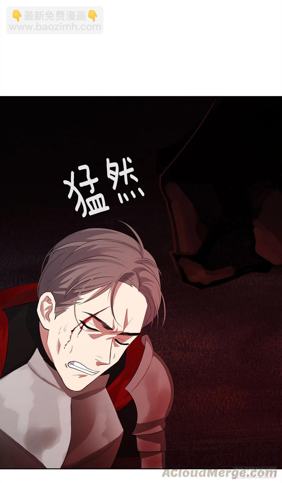 63.你真残忍！(1/2)-第64话