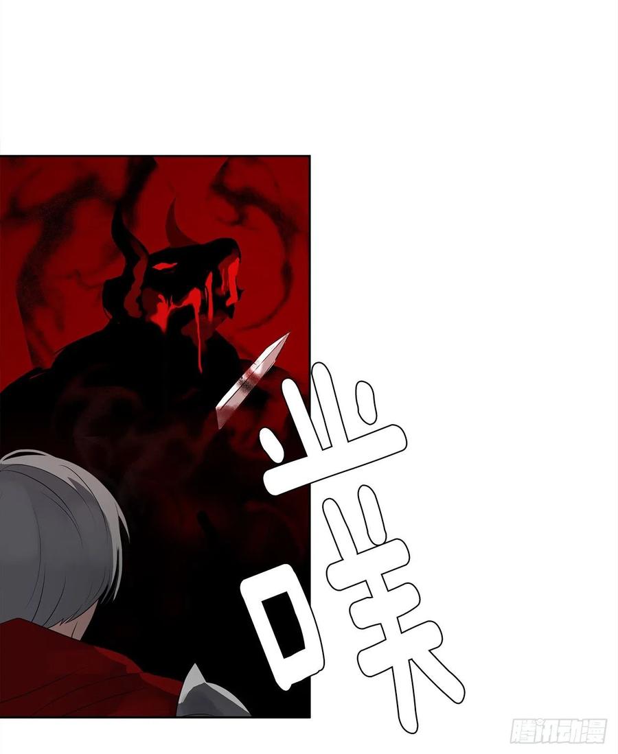 63.你真残忍！(1/2)-第64话