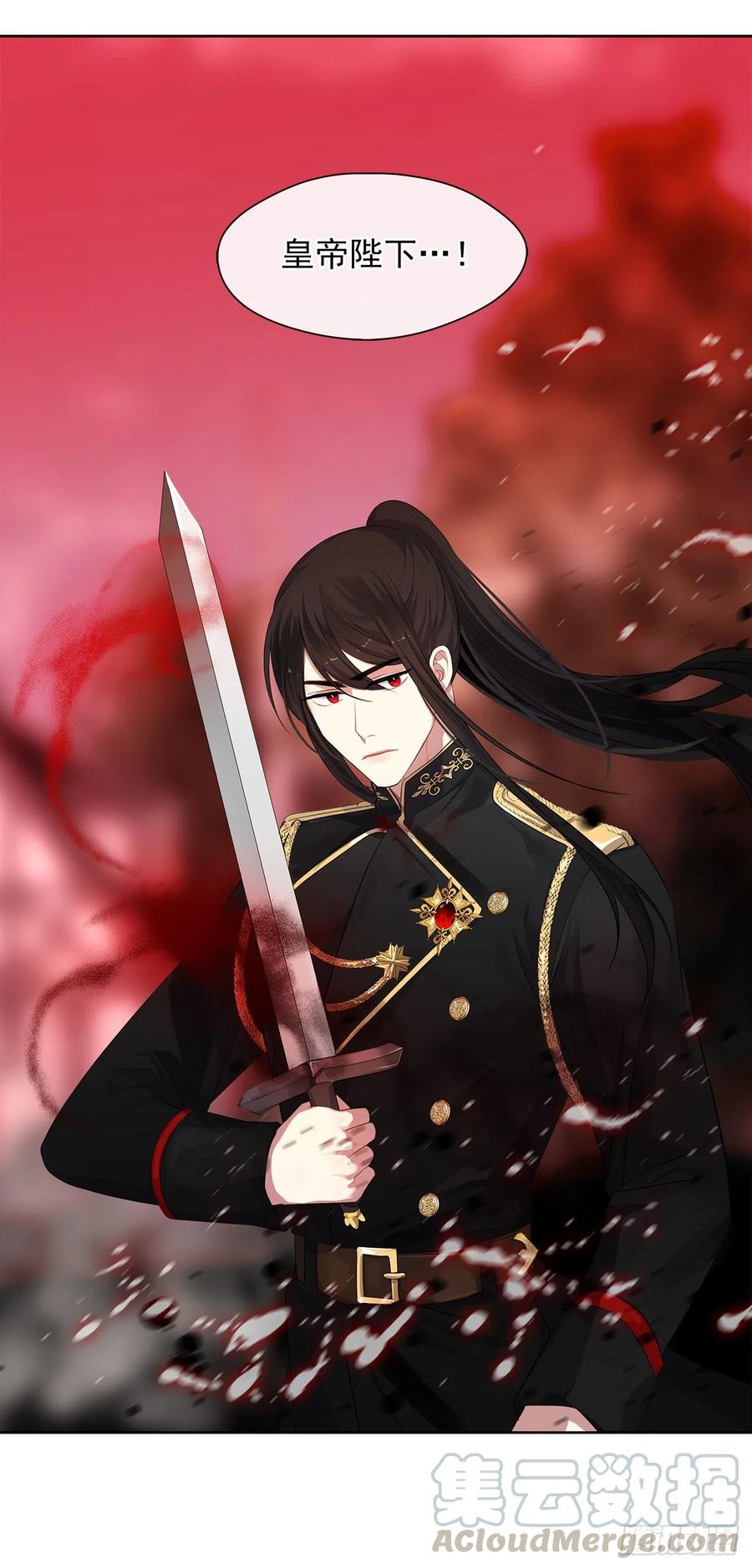 63.你真残忍！(1/2)-第64话