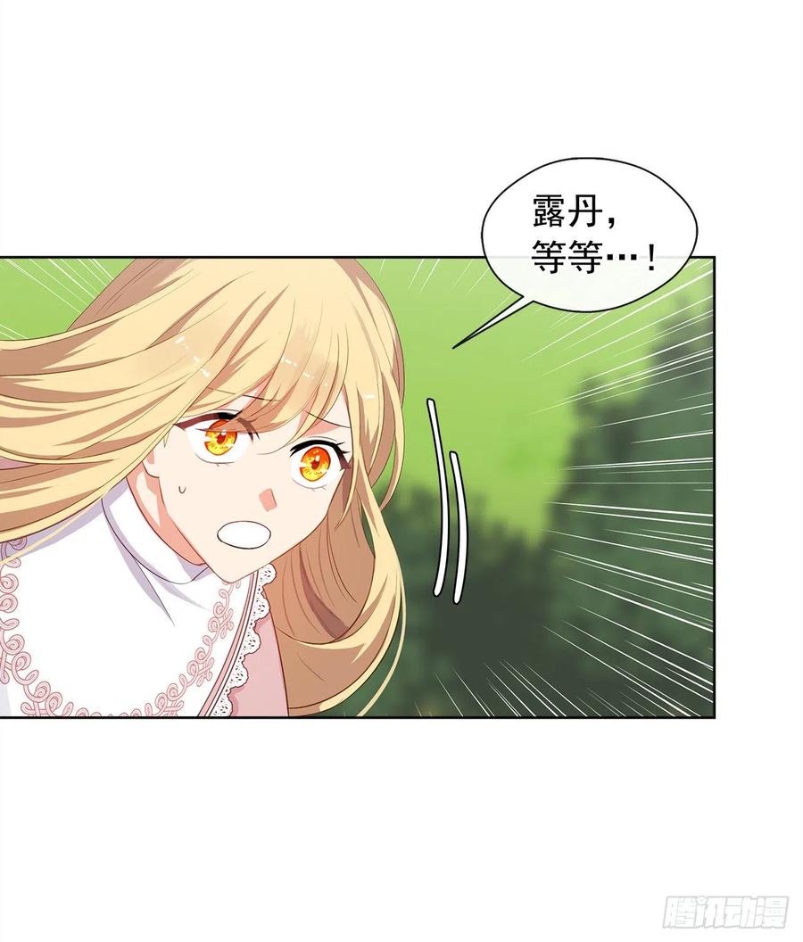 63.你真残忍！(1/2)-第64话