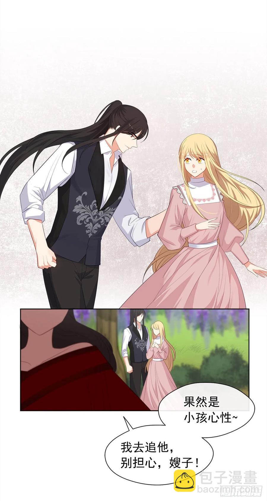 63.你真残忍！(1/2)-第64话