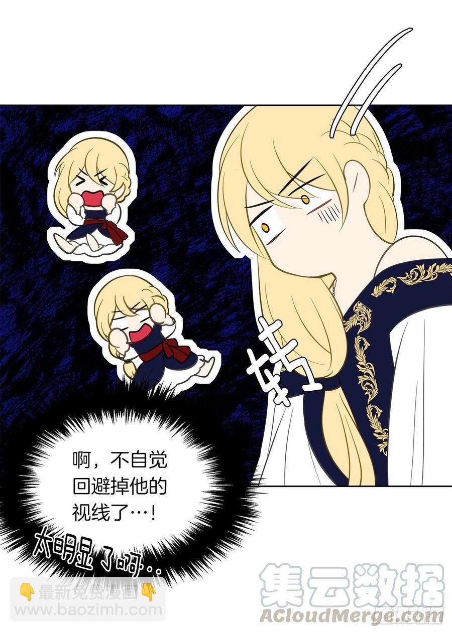 65.因为神谕，还是真正相爱？(1/2)-第66话