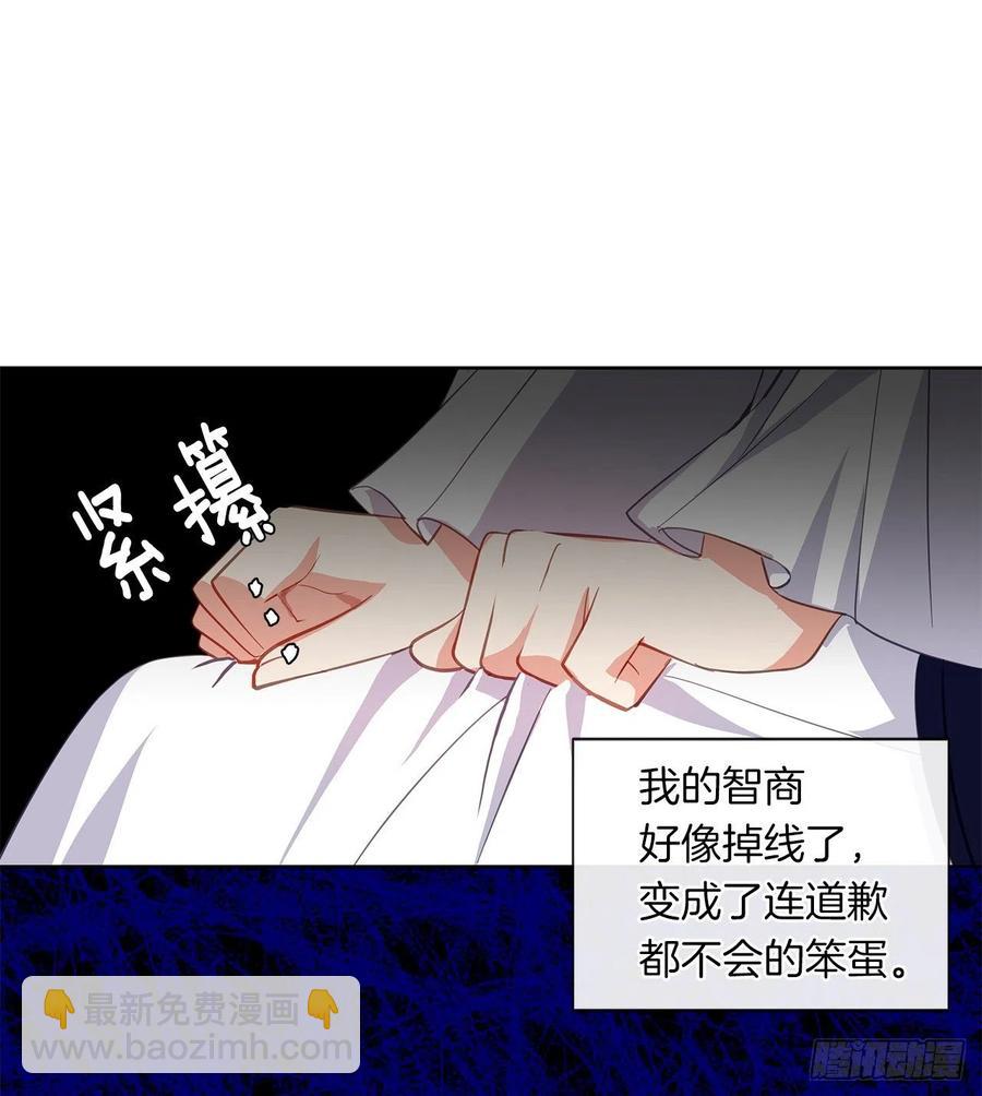 65.因为神谕，还是真正相爱？(1/2)-第66话