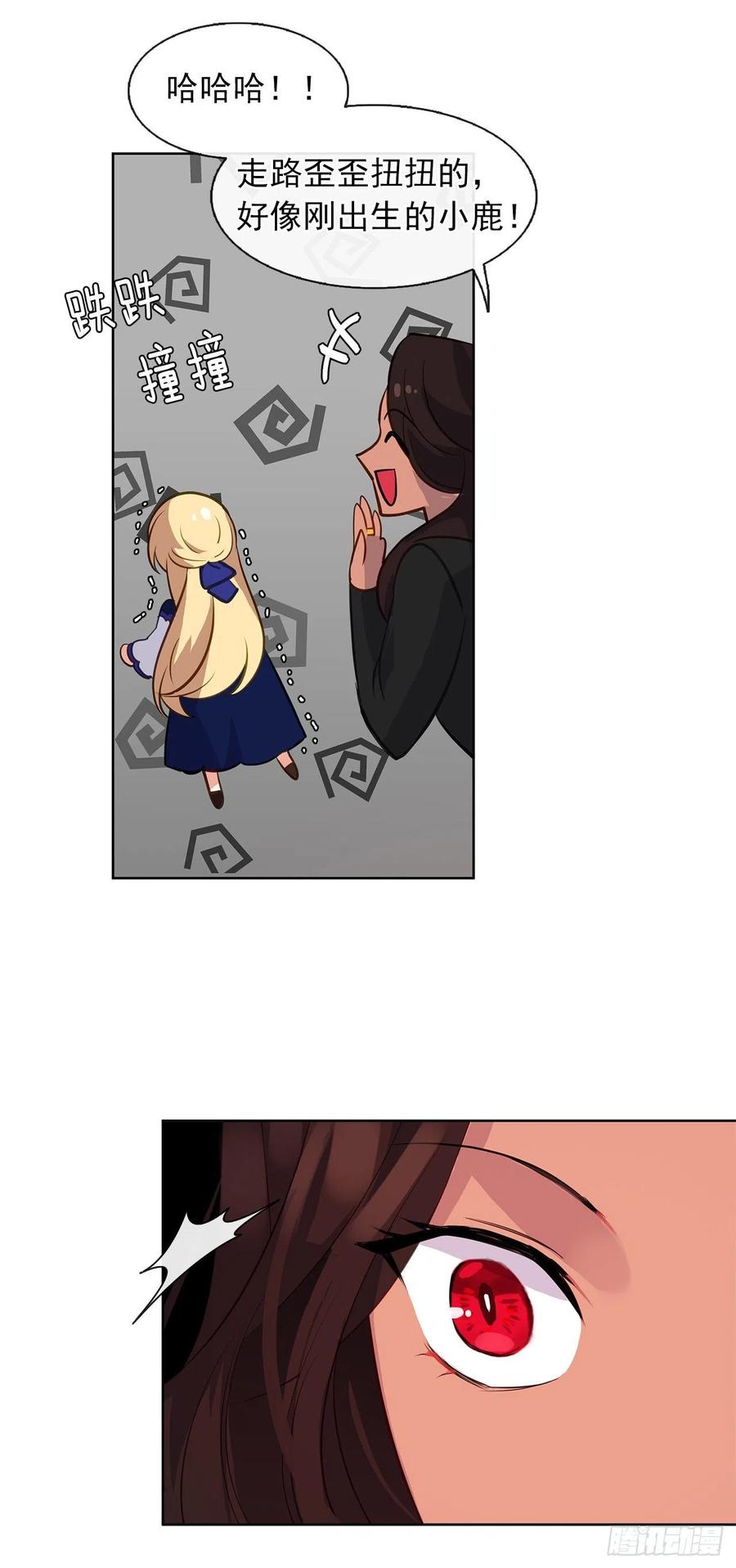 65.因为神谕，还是真正相爱？(1/2)-第66话