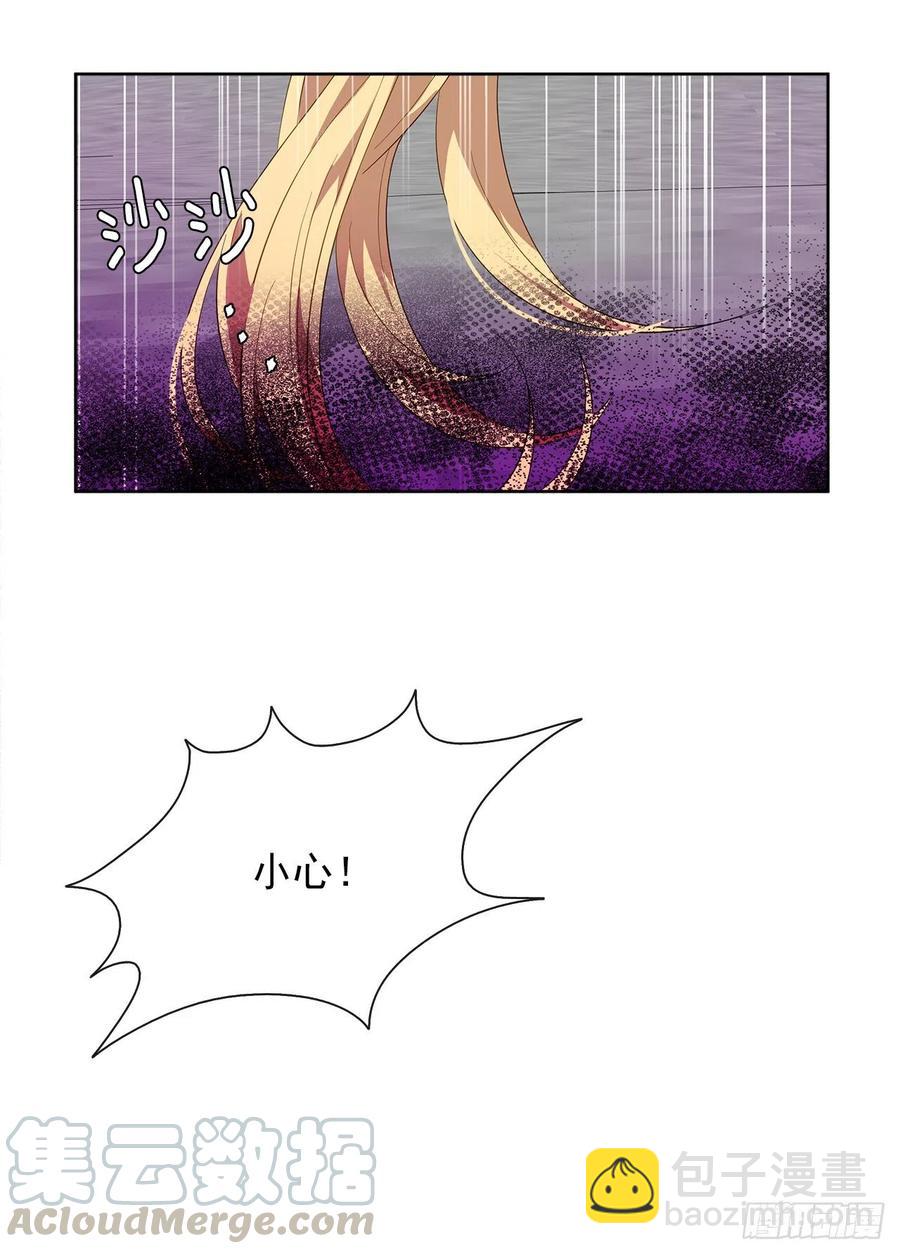 65.因为神谕，还是真正相爱？(1/2)-第66话