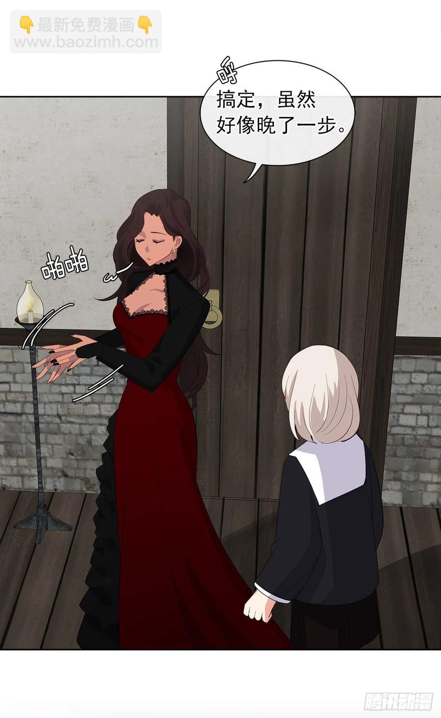 65.因为神谕，还是真正相爱？(1/2)-第66话