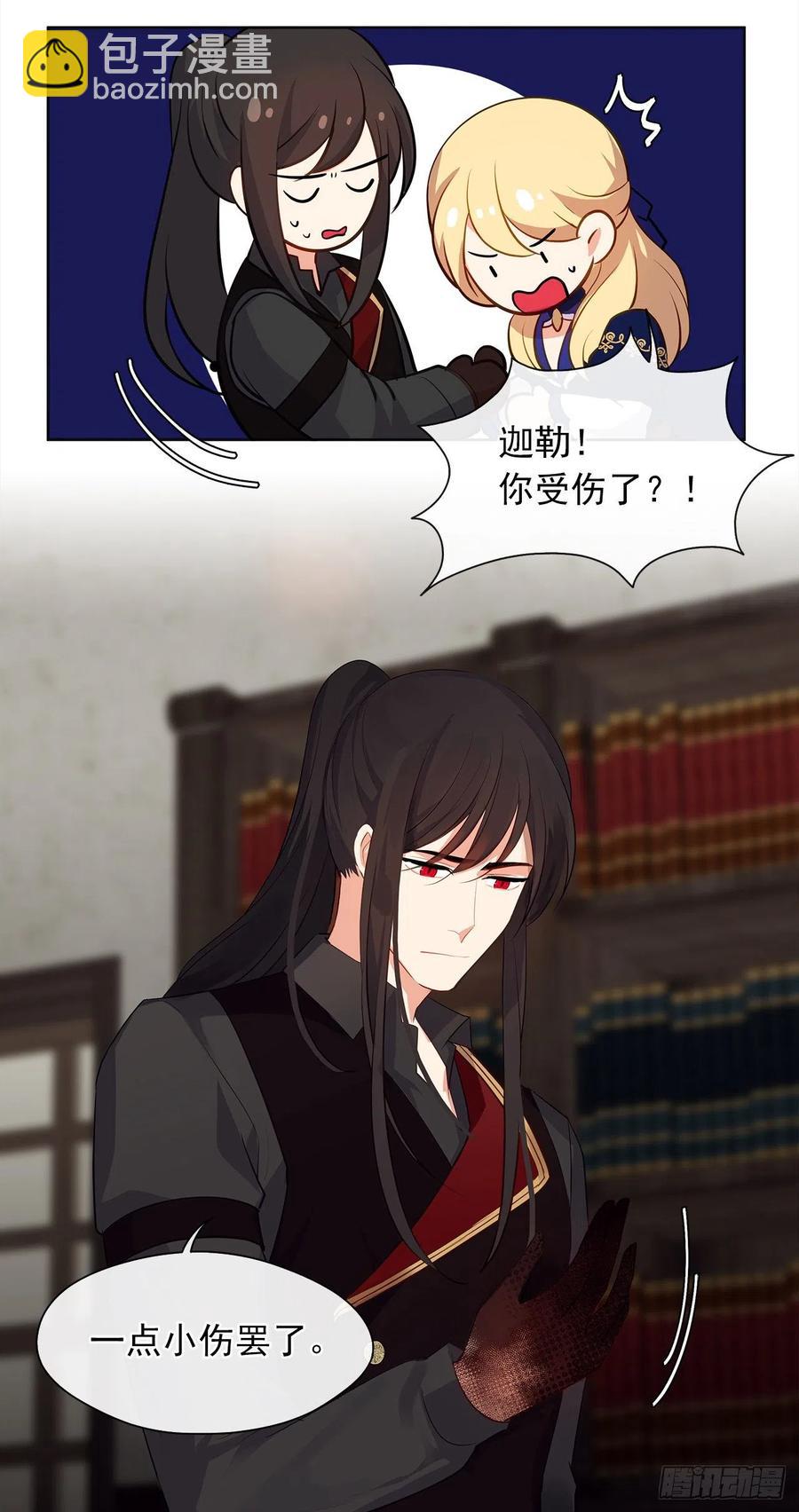 65.因为神谕，还是真正相爱？(1/2)-第66话