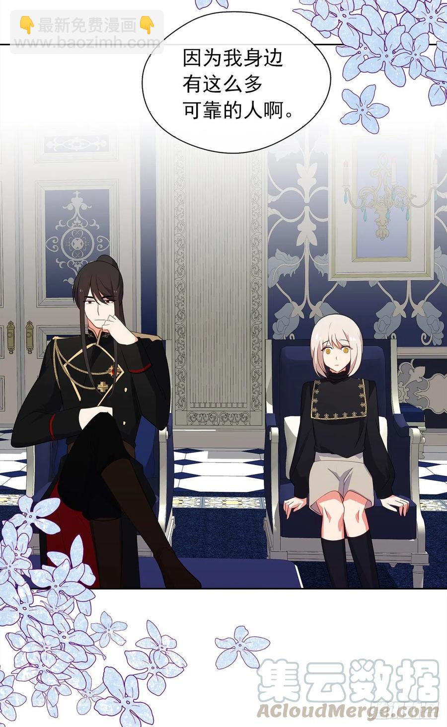 65.因为神谕，还是真正相爱？(1/2)-第66话