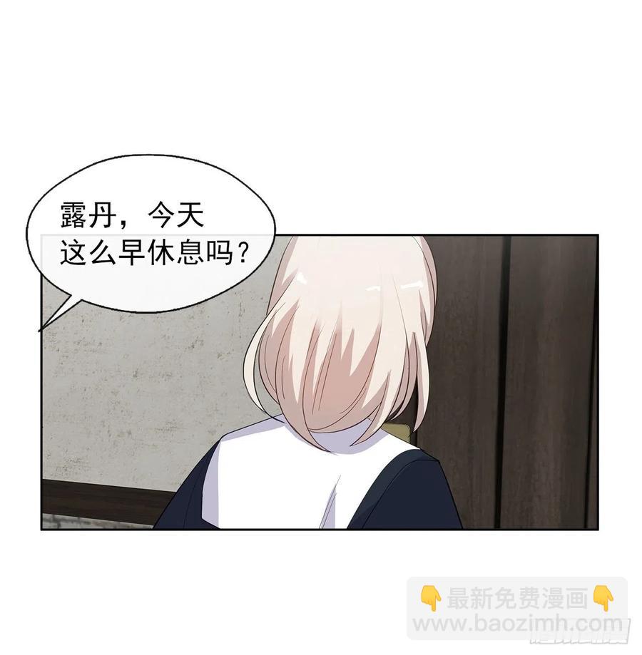 65.因为神谕，还是真正相爱？(1/2)-第66话