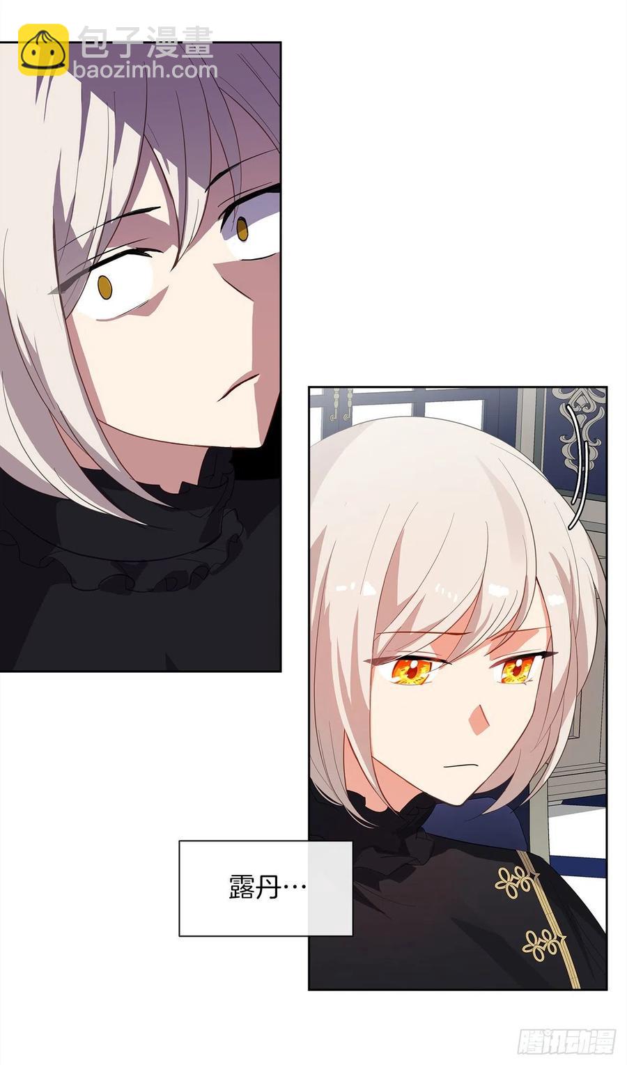 65.因为神谕，还是真正相爱？(1/2)-第66话