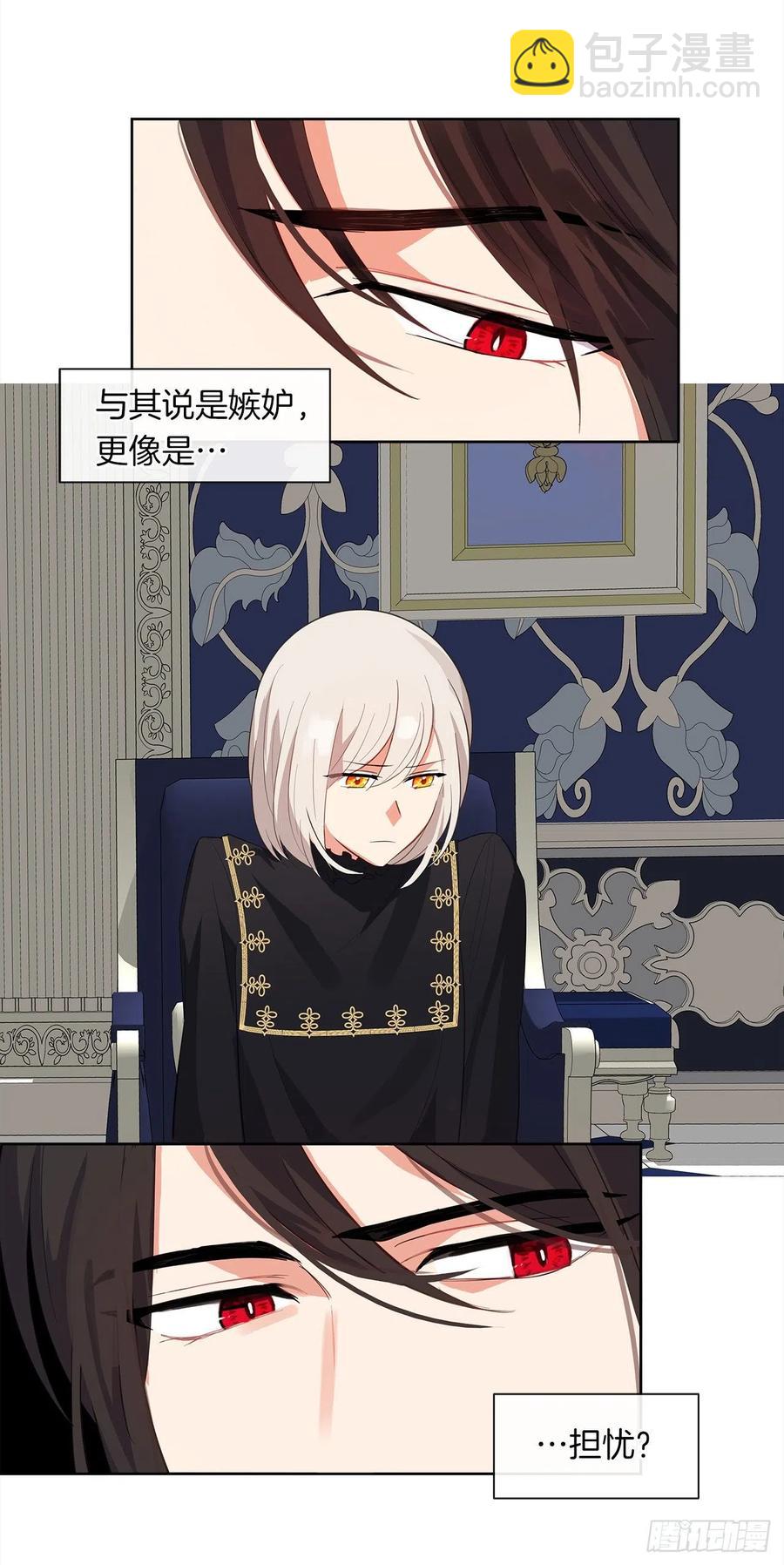 65.因为神谕，还是真正相爱？(1/2)-第66话