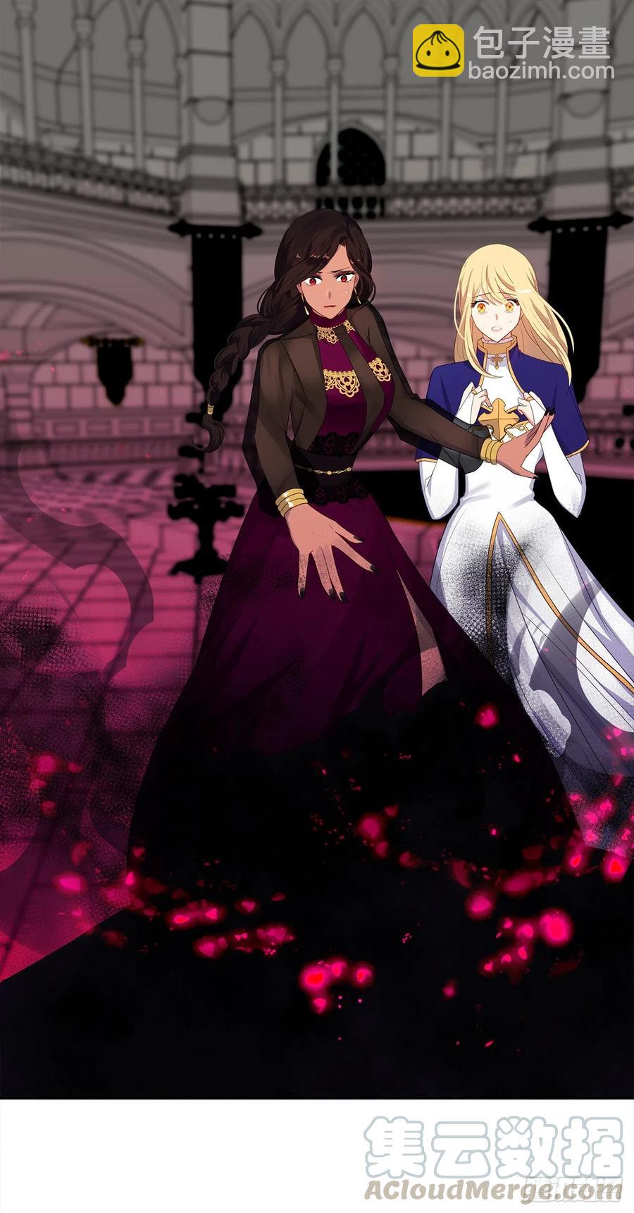 67.冷血恶魔竟然护住了露丹?(1/2)-第68话