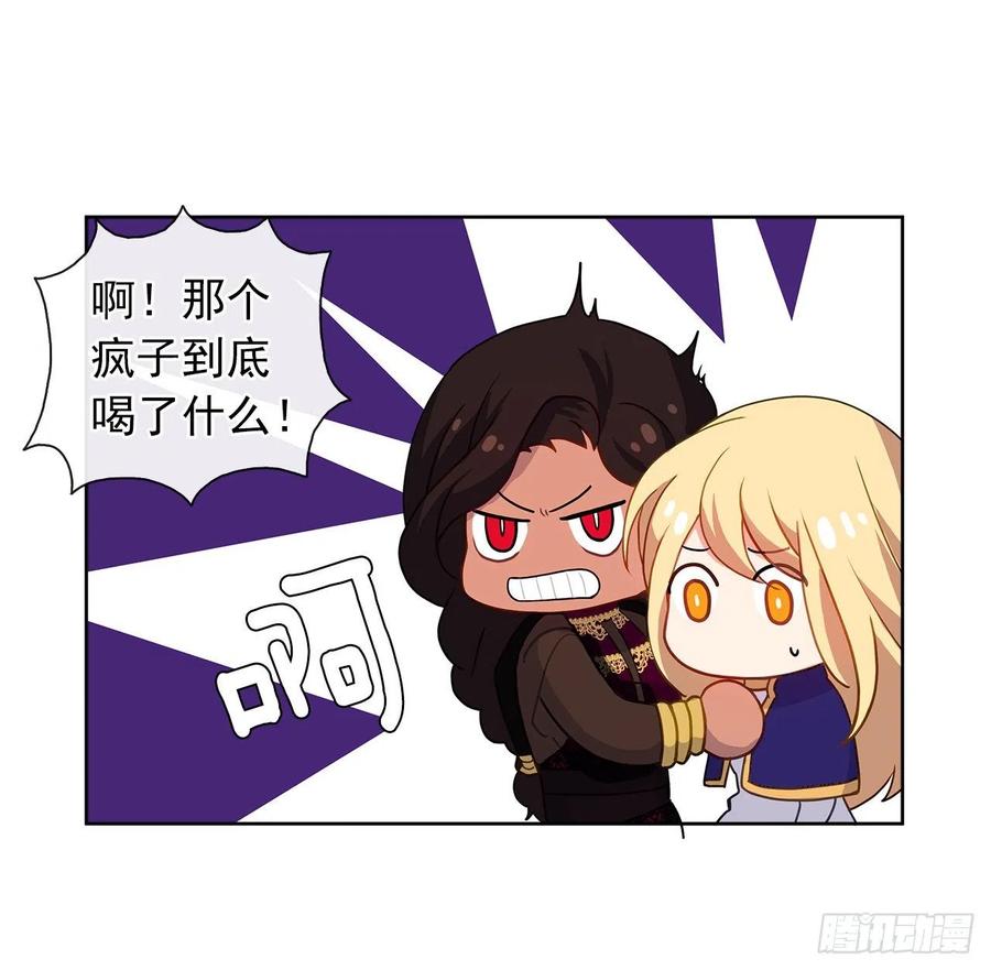 67.冷血恶魔竟然护住了露丹?(1/2)-第68话