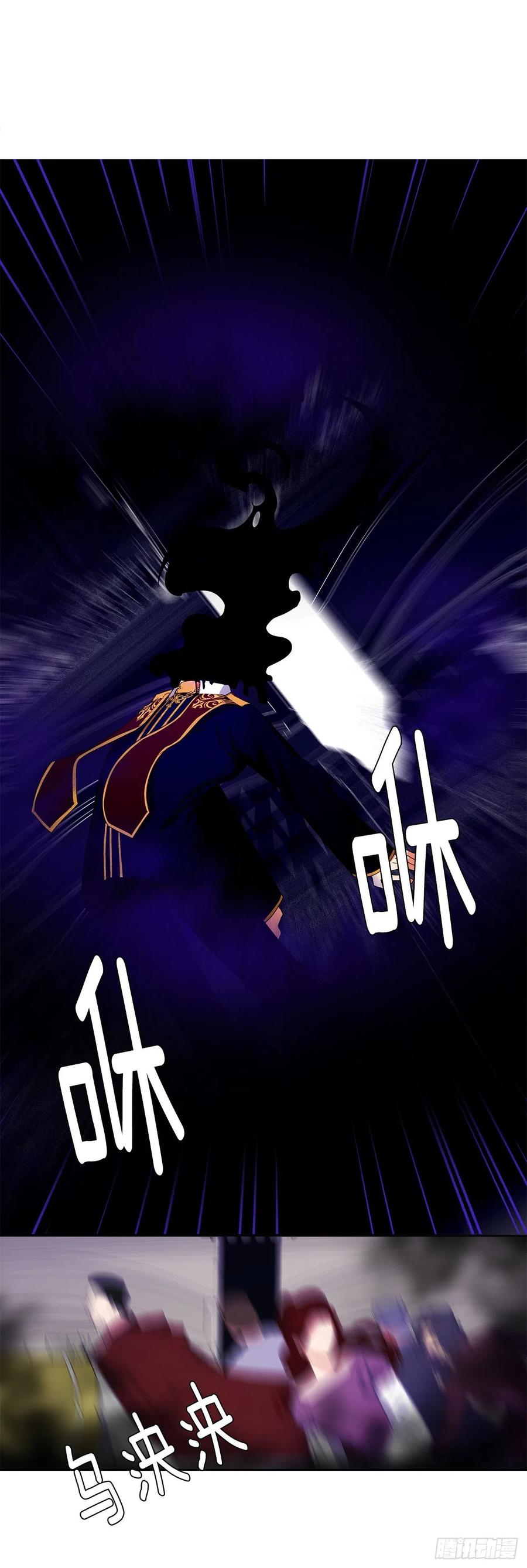 67.冷血恶魔竟然护住了露丹?(1/2)-第68话