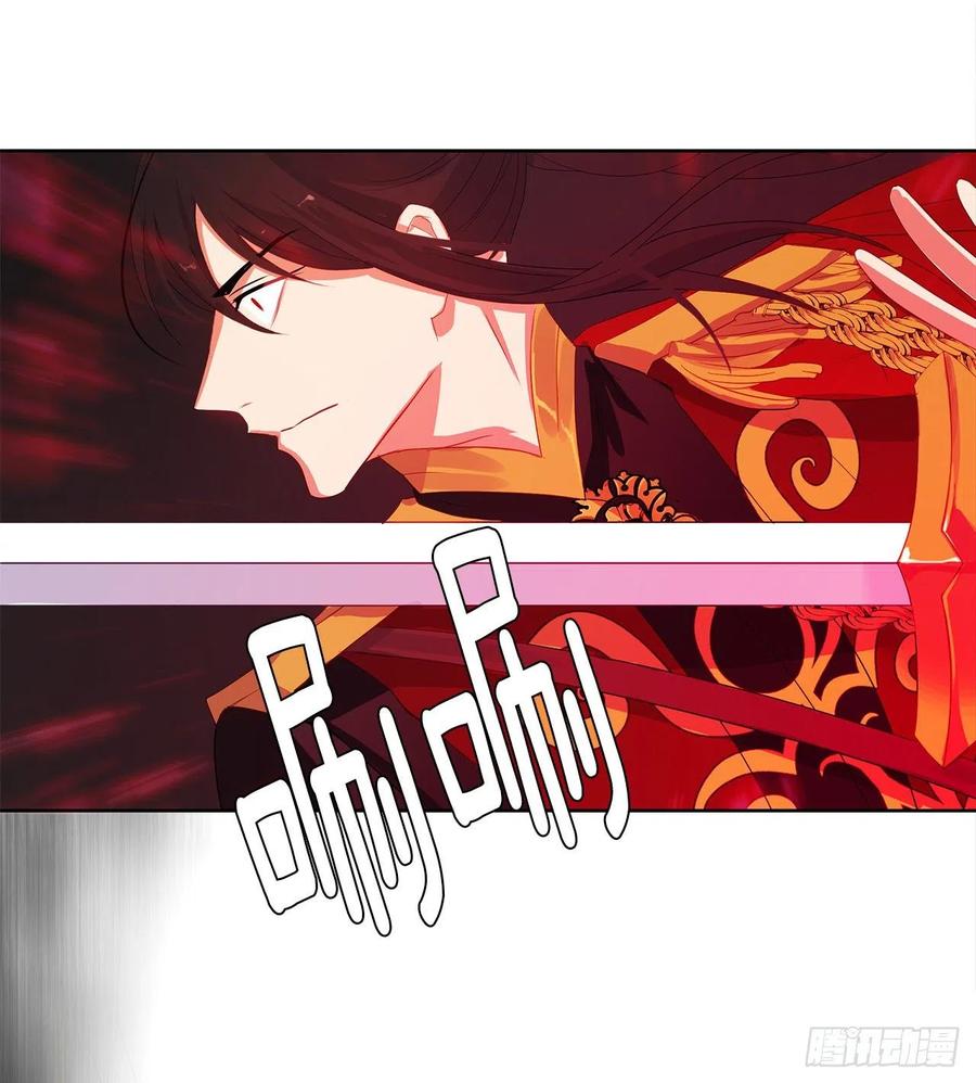 67.冷血恶魔竟然护住了露丹?(1/2)-第68话