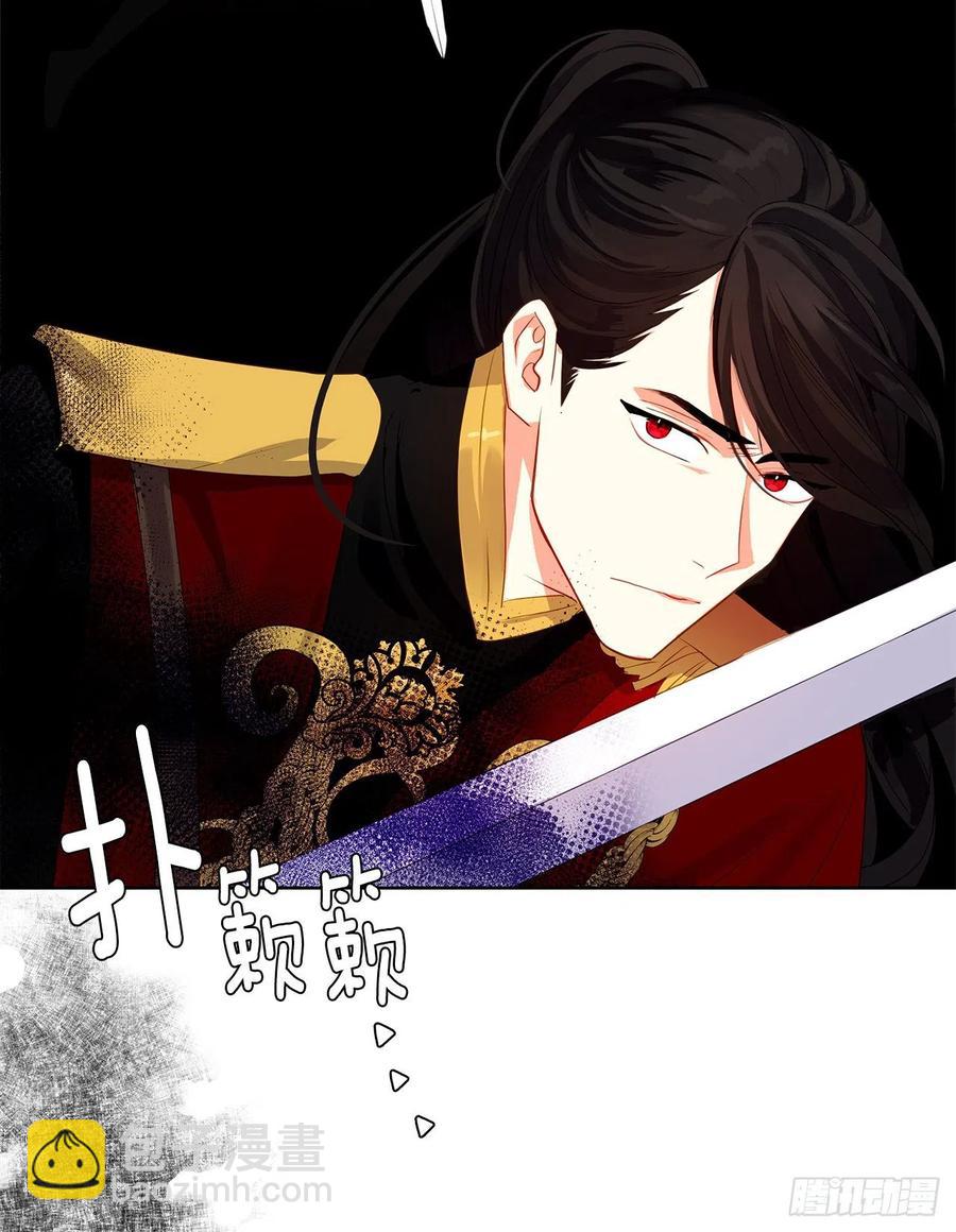 67.冷血恶魔竟然护住了露丹?(1/2)-第68话