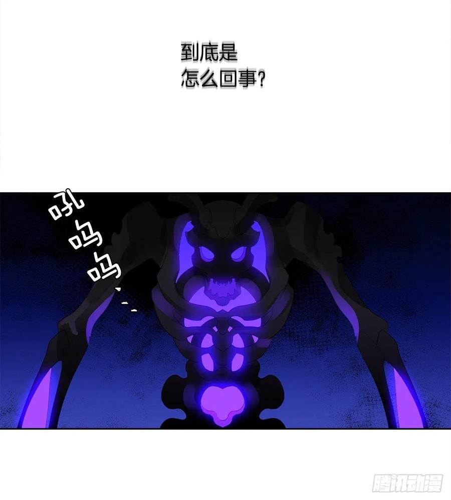 67.冷血恶魔竟然护住了露丹?(1/2)-第68话