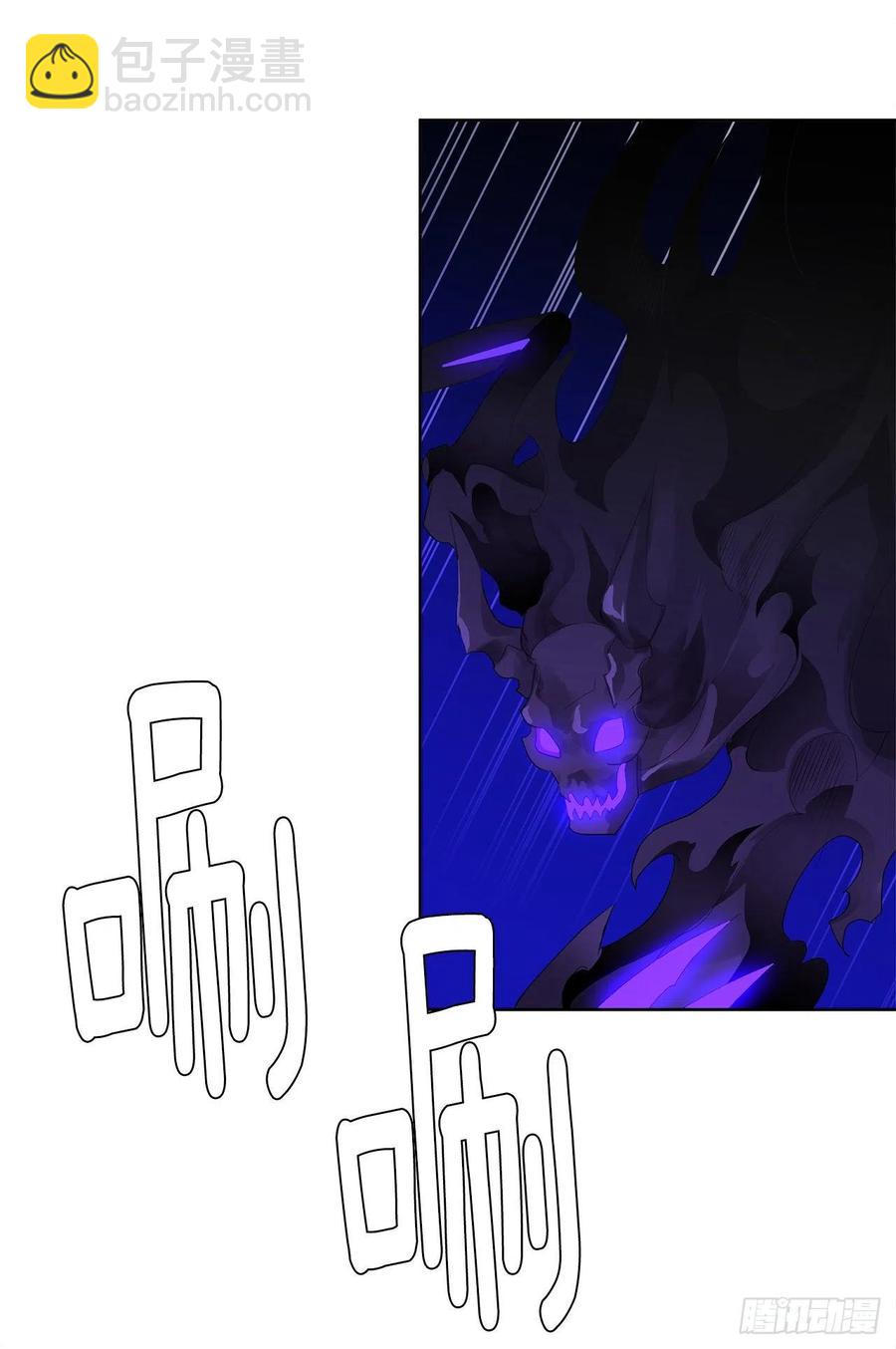 67.冷血恶魔竟然护住了露丹?(1/2)-第68话