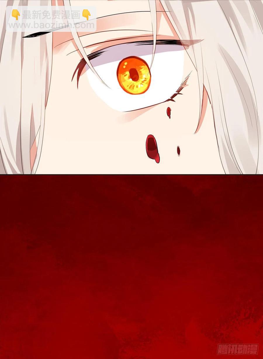 67.冷血恶魔竟然护住了露丹?(1/2)-第68话