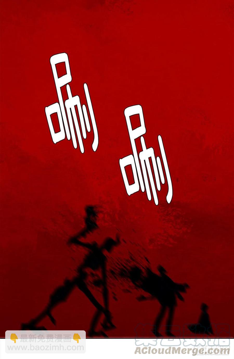 67.冷血恶魔竟然护住了露丹?(1/2)-第68话