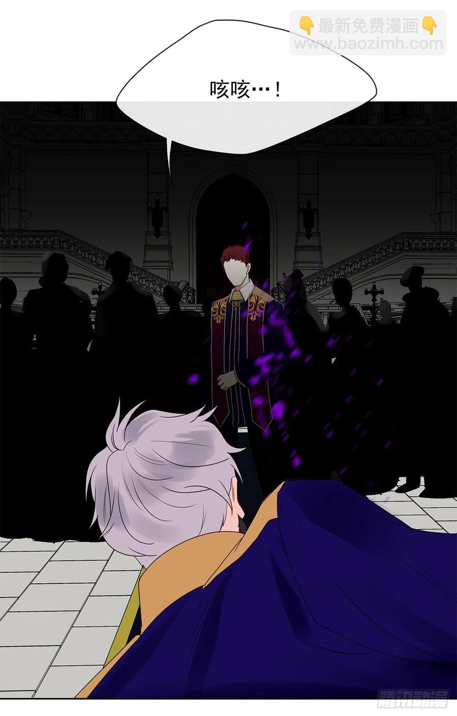 67.冷血恶魔竟然护住了露丹?(1/2)-第68话