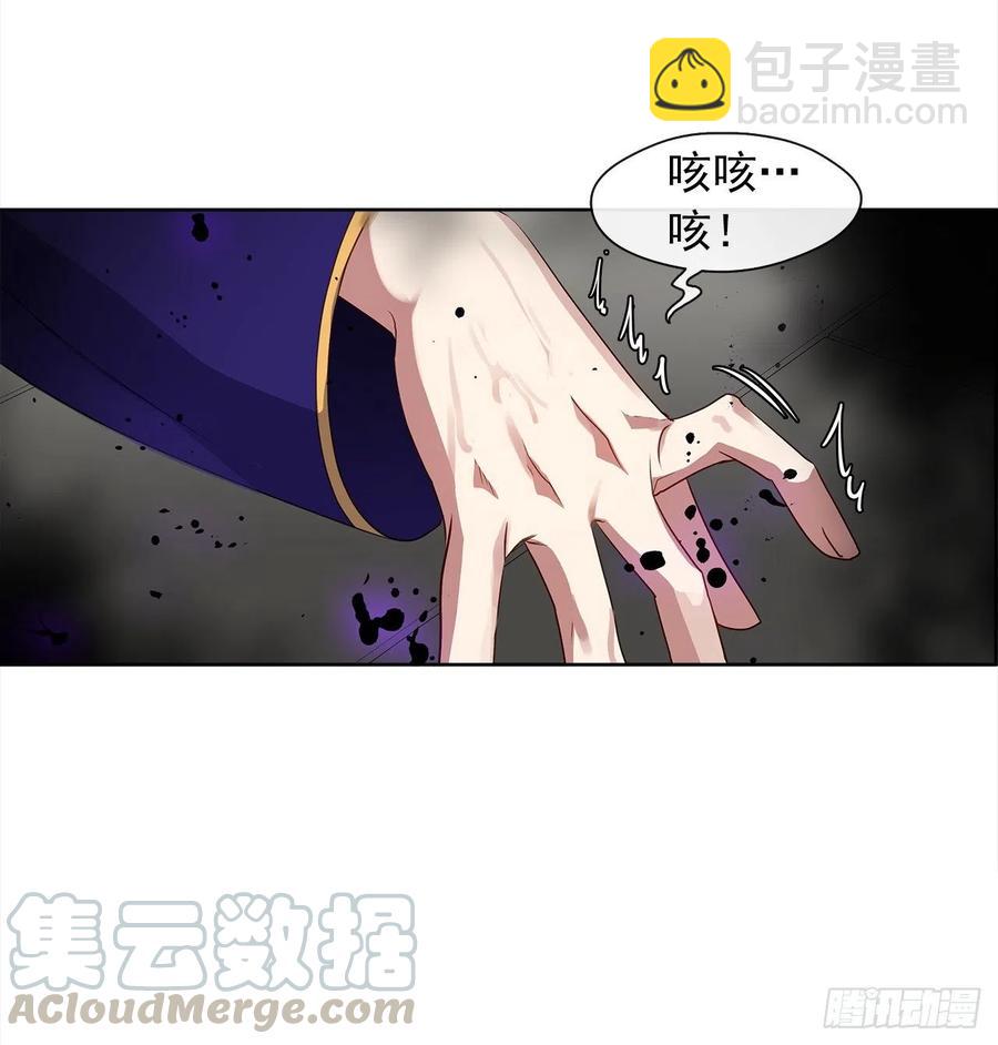 67.冷血恶魔竟然护住了露丹?(1/2)-第68话