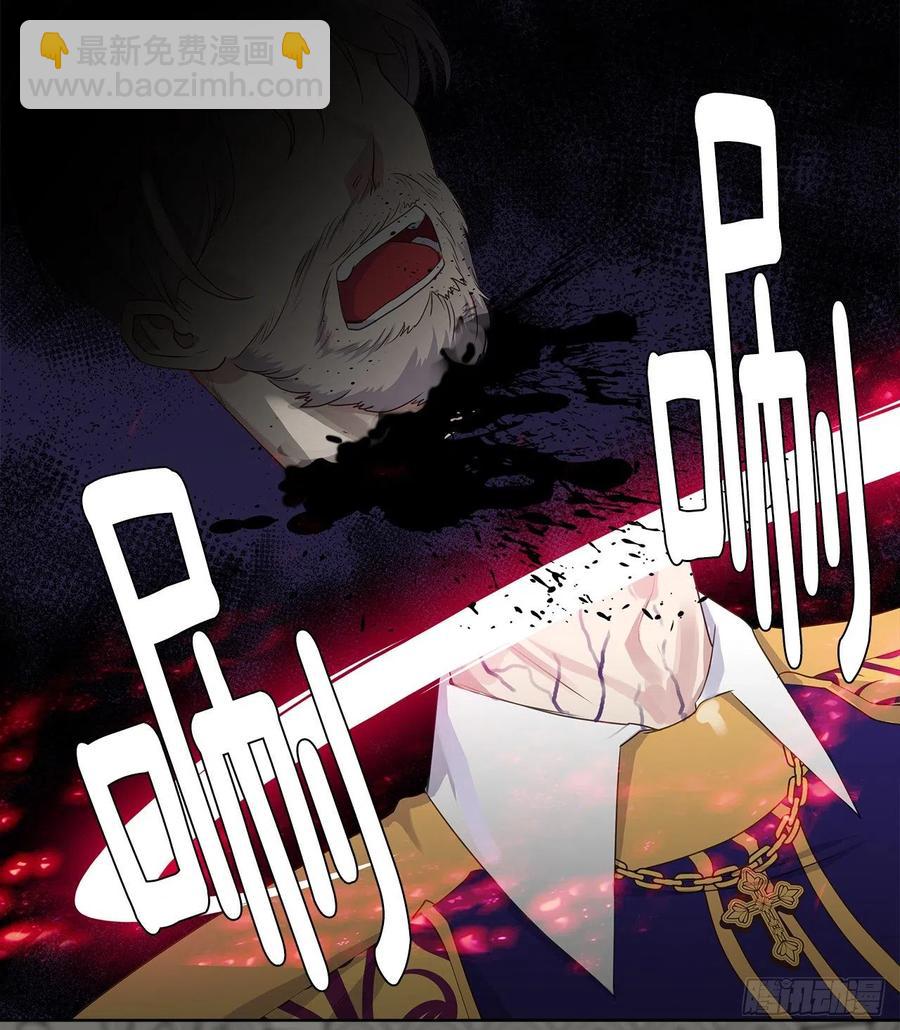 67.冷血恶魔竟然护住了露丹?(1/2)-第68话