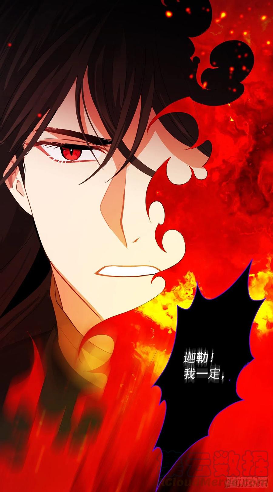 69.恶魔已退(1/2)-第70话