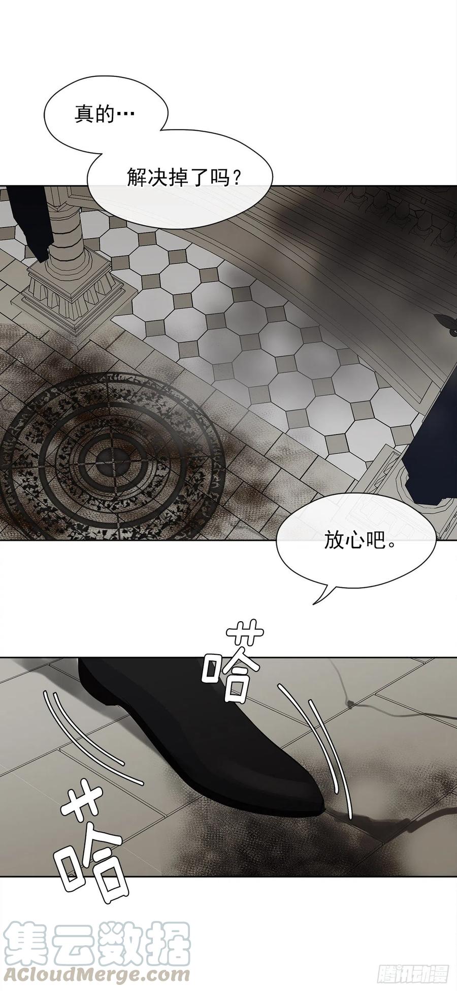 69.恶魔已退(1/2)-第70话