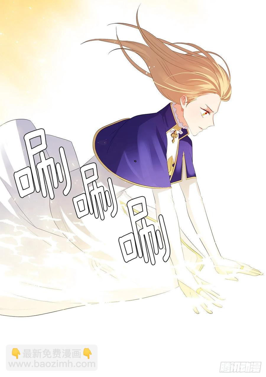 69.恶魔已退(1/2)-第70话