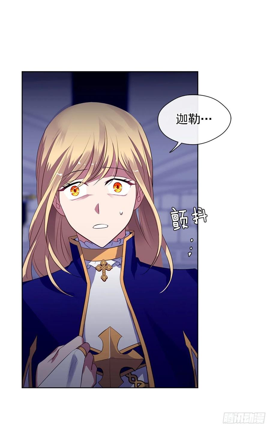 69.恶魔已退(1/2)-第70话