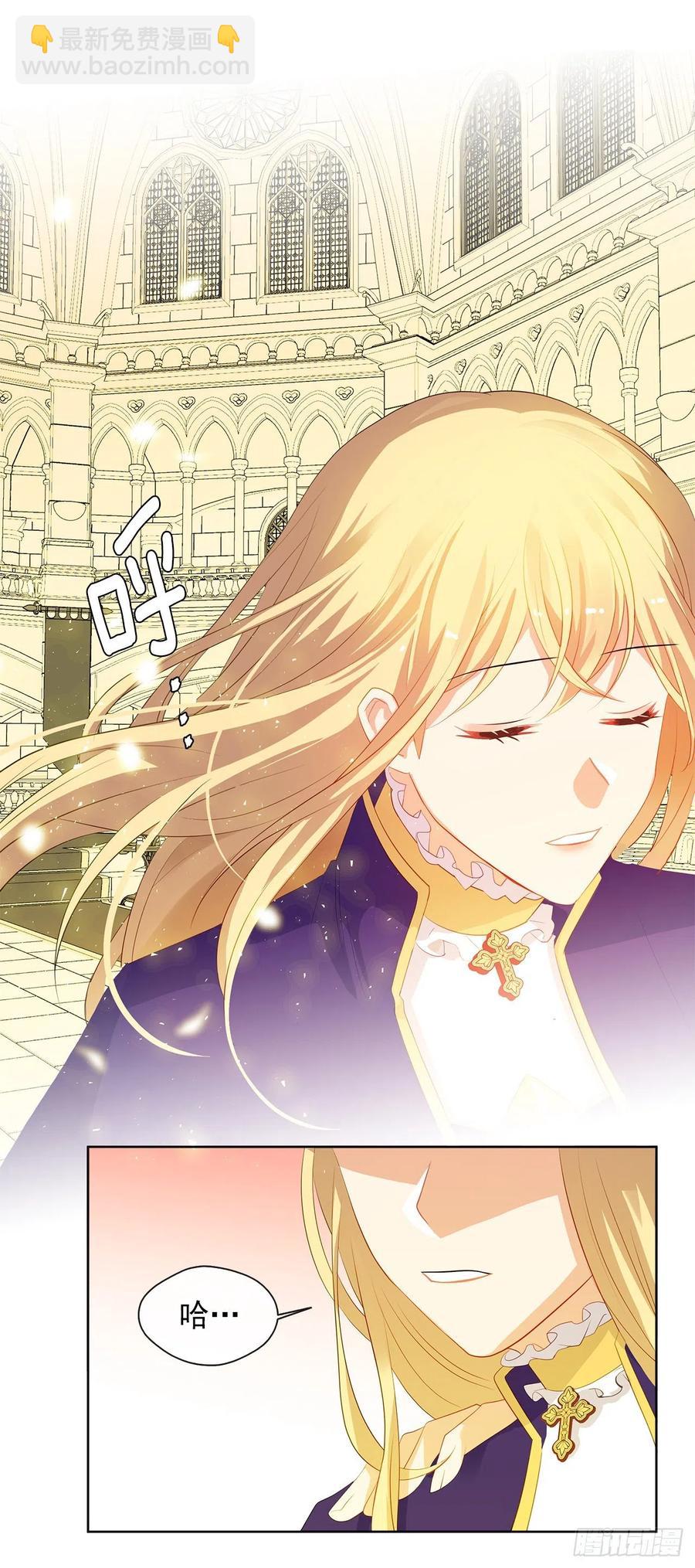 69.恶魔已退(1/2)-第70话