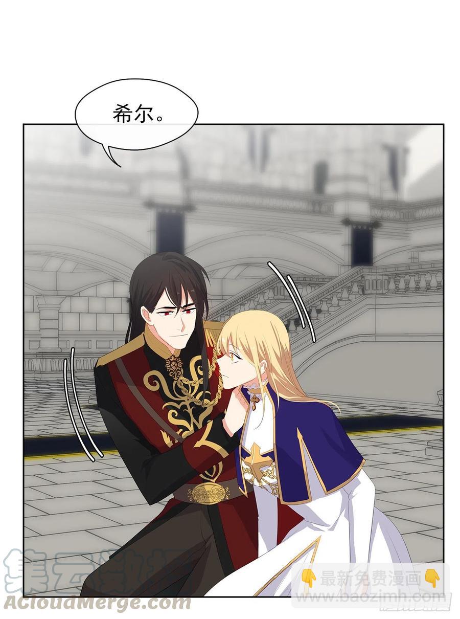 69.恶魔已退(1/2)-第70话