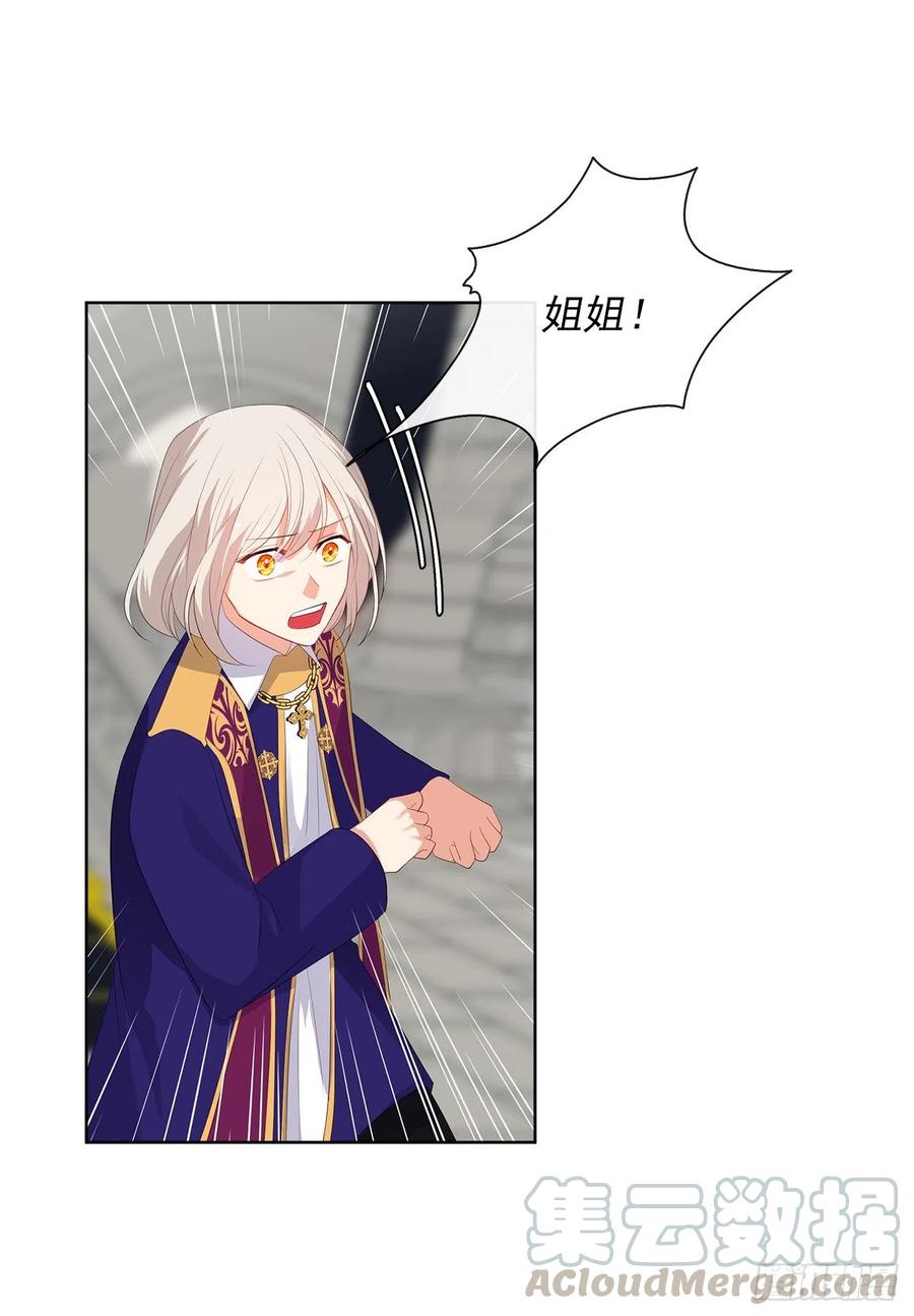 69.恶魔已退(1/2)-第70话