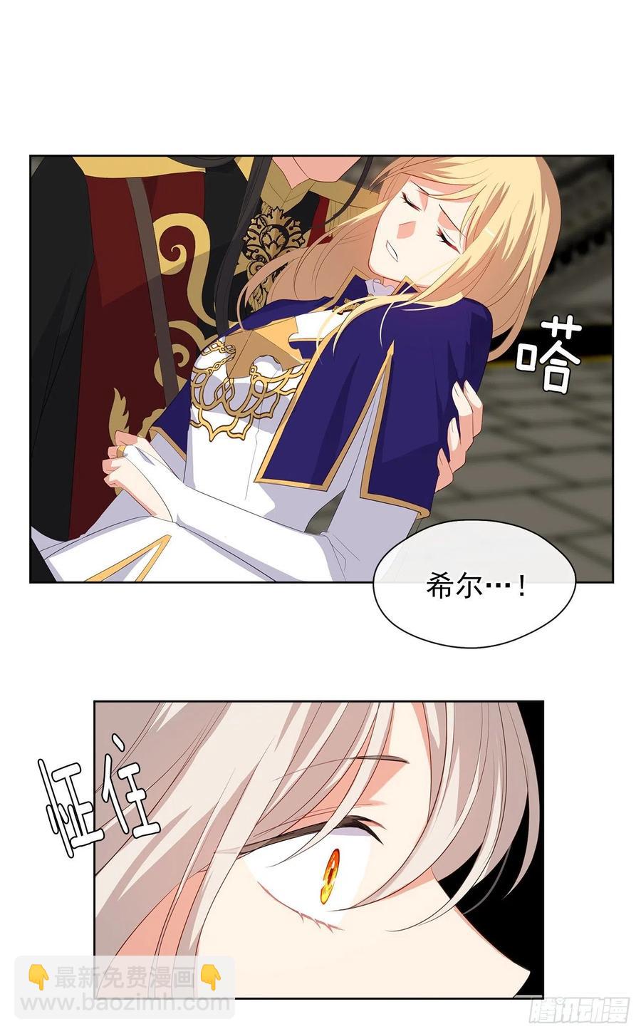 69.恶魔已退(1/2)-第70话