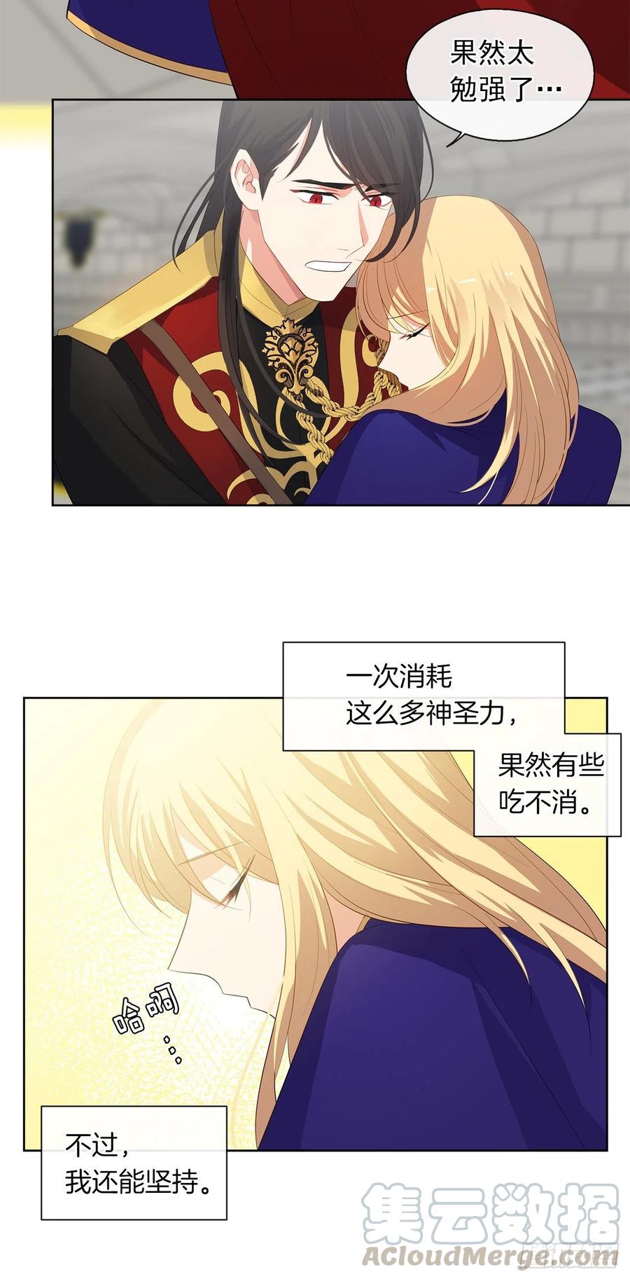 69.恶魔已退(1/2)-第70话