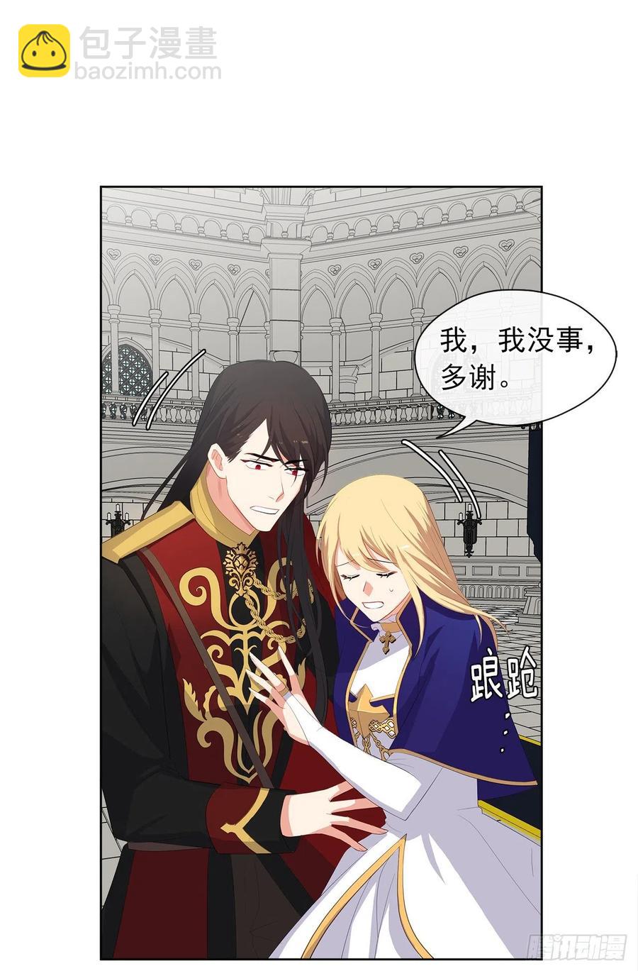 69.恶魔已退(1/2)-第70话