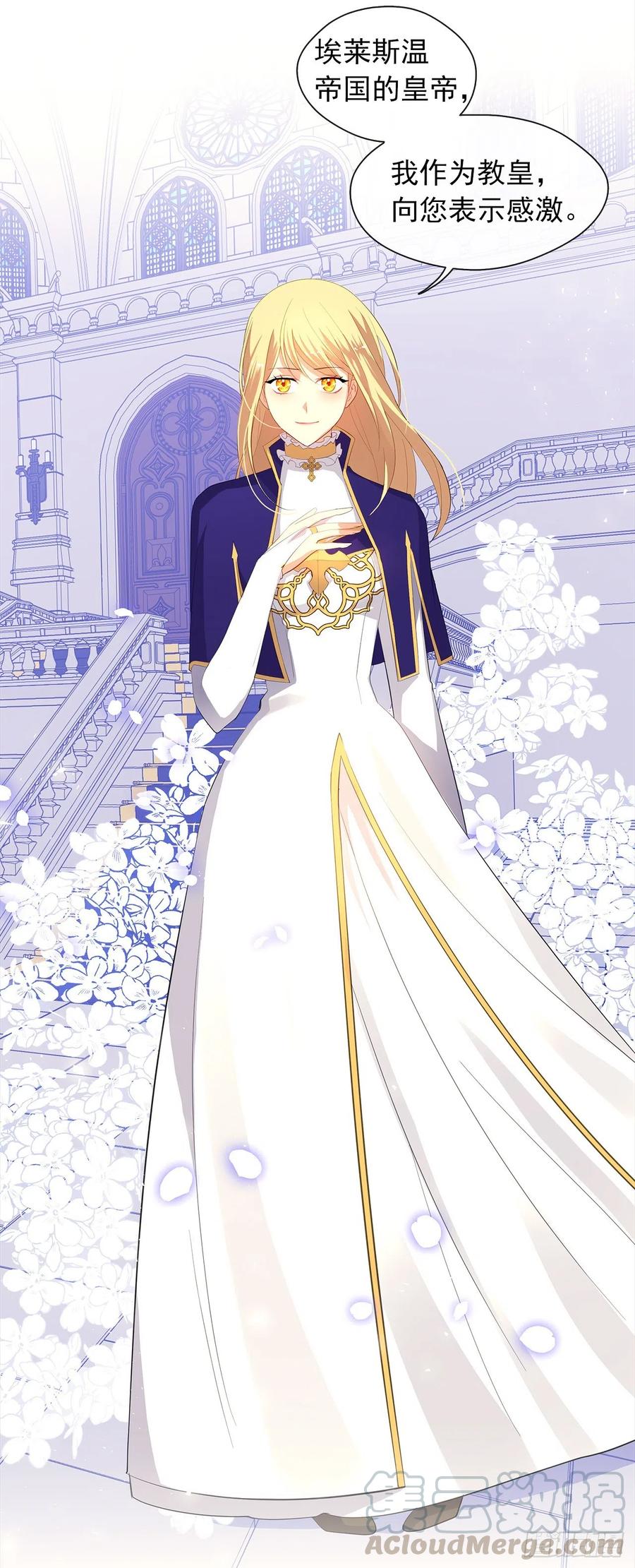 69.恶魔已退(1/2)-第70话