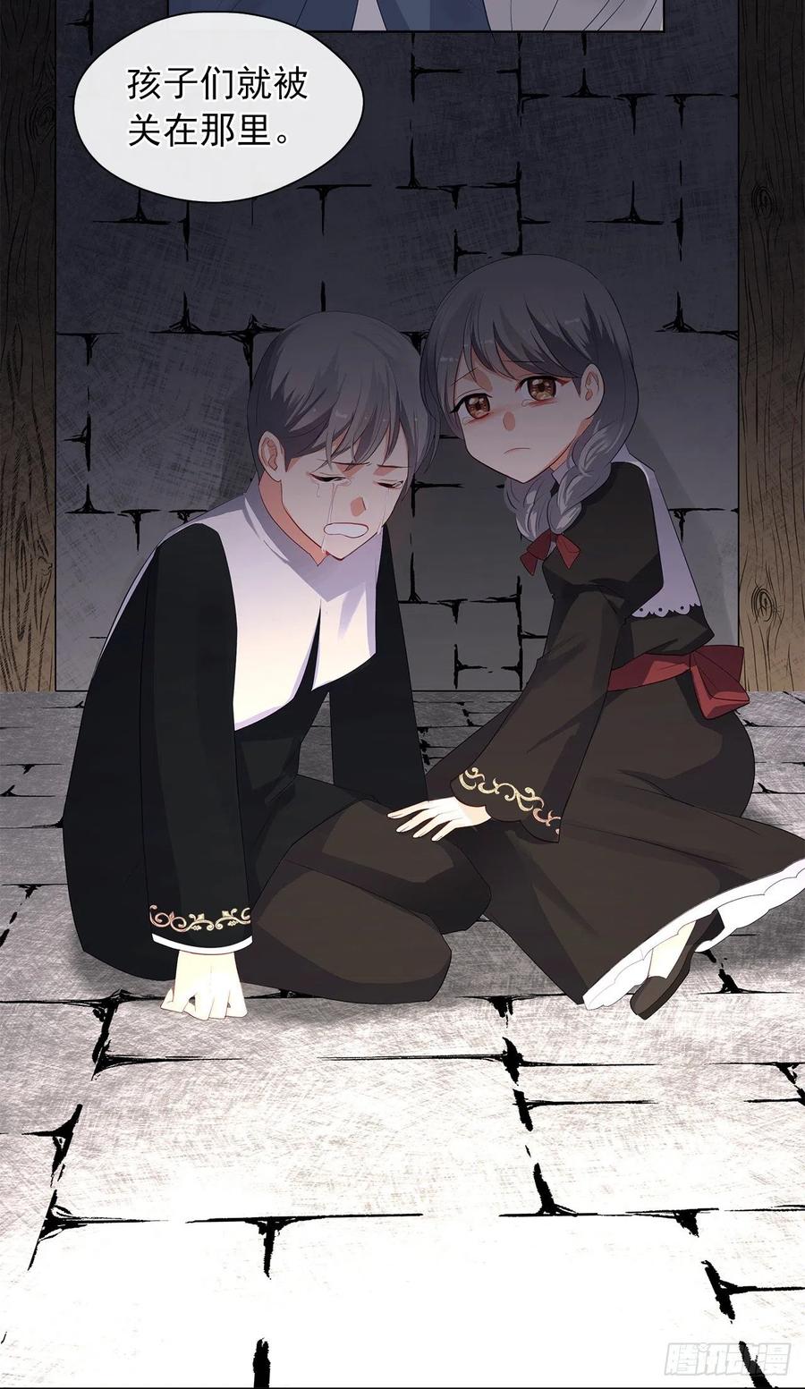 69.恶魔已退(1/2)-第70话