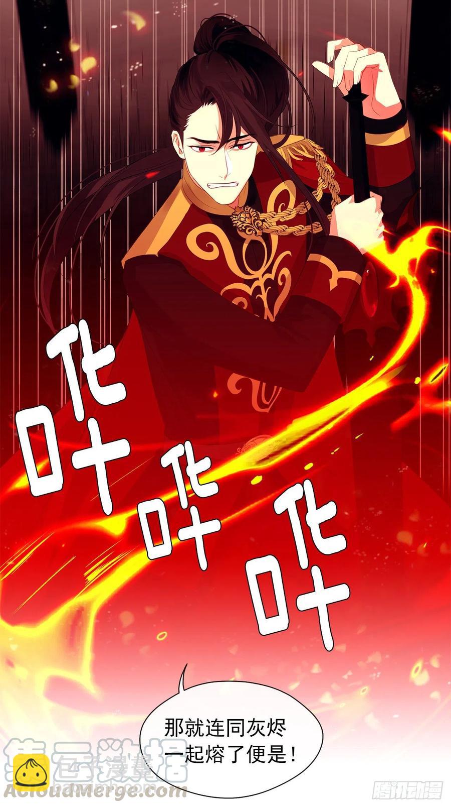 69.恶魔已退(1/2)-第70话