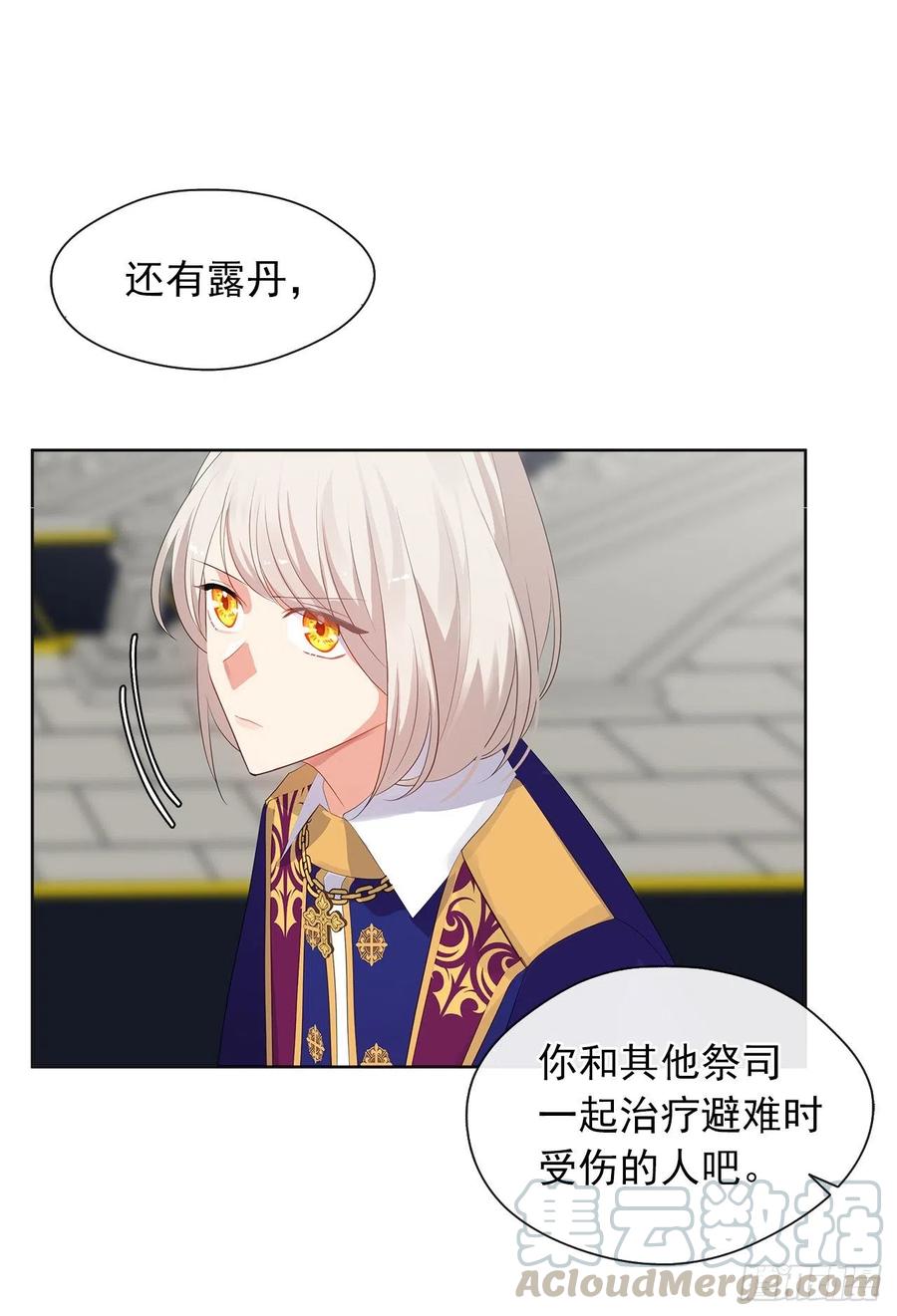 69.恶魔已退(1/2)-第70话