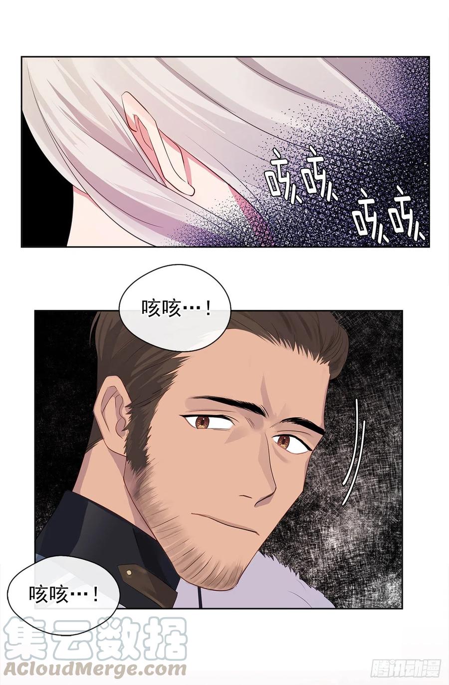 69.恶魔已退(1/2)-第70话