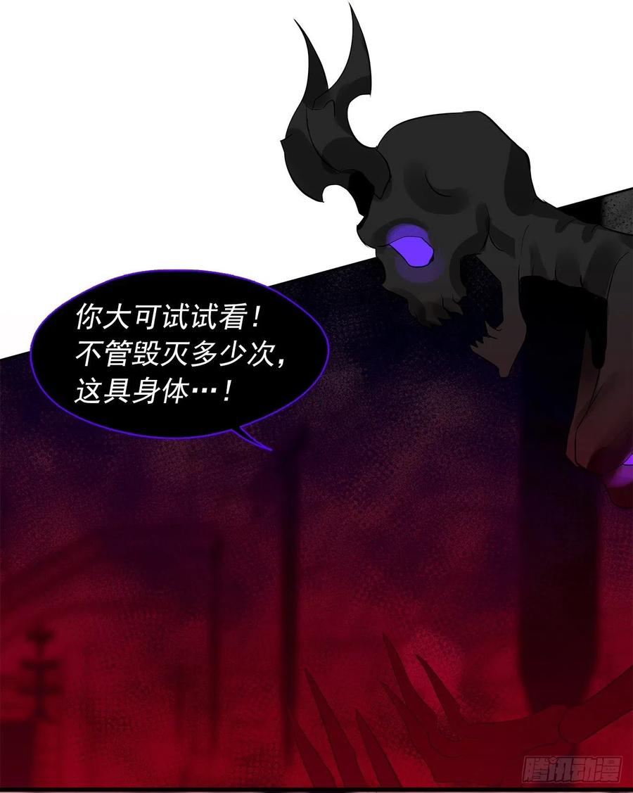 69.恶魔已退(1/2)-第70话