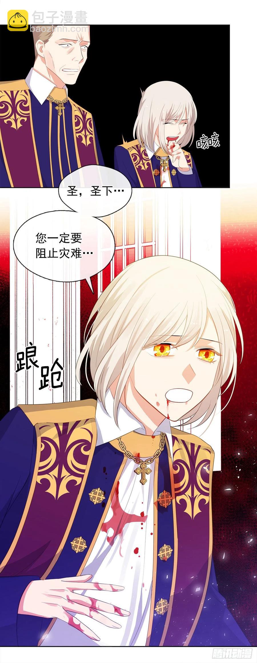 69.恶魔已退(1/2)-第70话