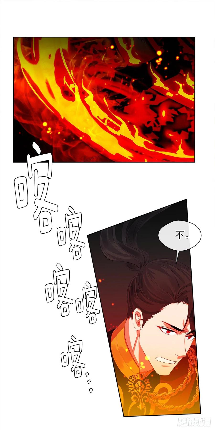 69.恶魔已退(1/2)-第70话